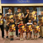 西野亮廣さん来場決定を受け、ポスターを手に上映をPRするファンら＝ベルフォーレ津山