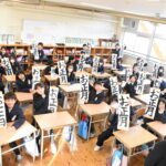 元気に書き初めを披露する向陽小学校の児童たち=岡山県津山市で