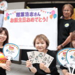 ライブ当日に配布するオリジナルうちわなどを手にする「B'z津山を盛り上げる会」のメンバー