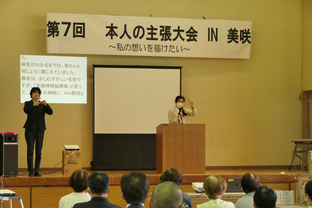 発表する登壇者