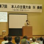 発表する登壇者