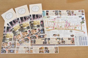 「つやま城東まちかつ。」による「津山・城東おさんぽまっぷ」無料配布中／岡山・津山市
