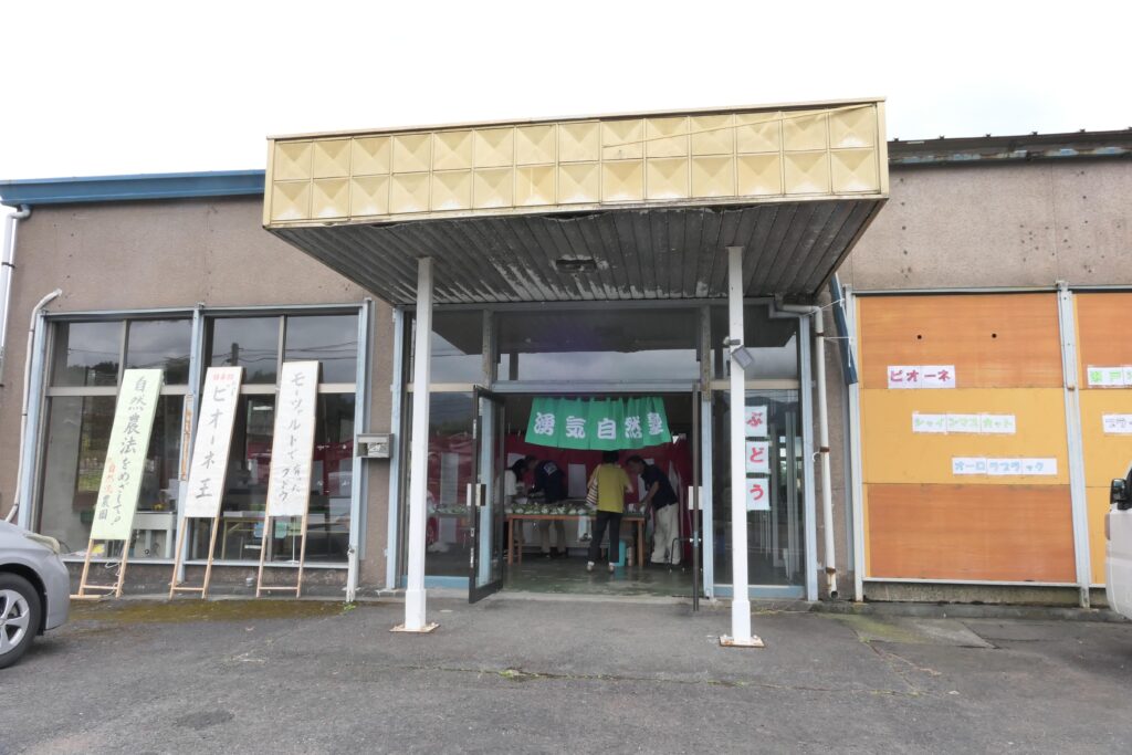オープンしたブドウ直売所