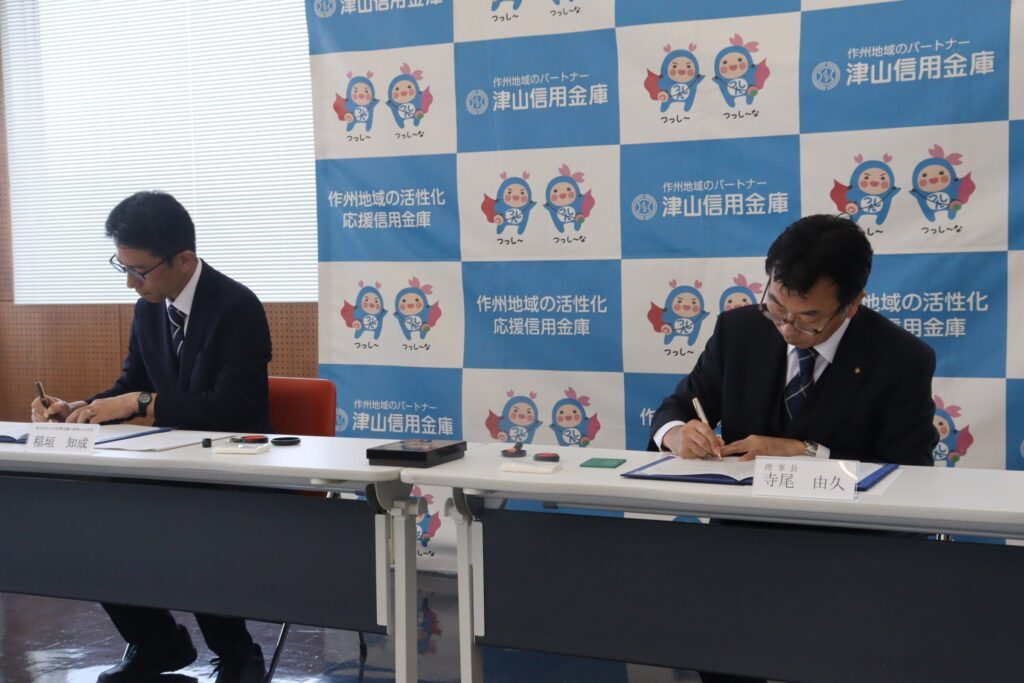 覚書を交わす寺尾理事長(右)と稲垣支店長