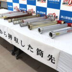 津山署が押収した真ちゅう製の消防ホースの筒先＝岡山県津山市で