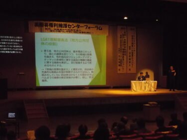 夢かなえた臼井崇来人さん　トランスジェンダーなど講演　性の多様性を理解／岡山・美作市