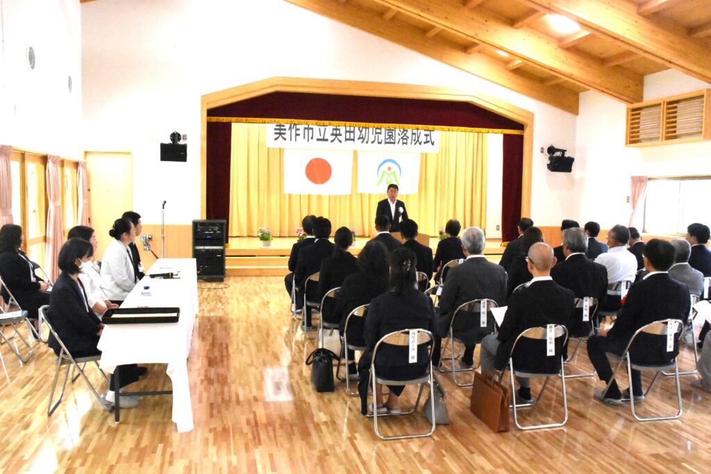 あいさつする萩原市長