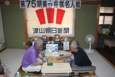 息詰まる熱戦となった第3局を指す村田名人（右）と川口五段＝岡山県津山市で