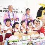 勝央町桃部会による桃の贈呈=岡山県勝央町で