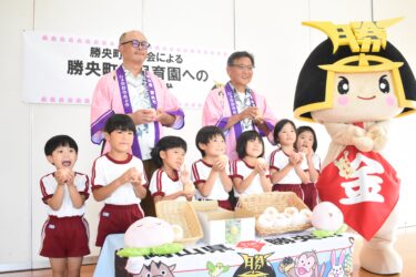 勝央町桃部会による桃の贈呈=岡山県勝央町で