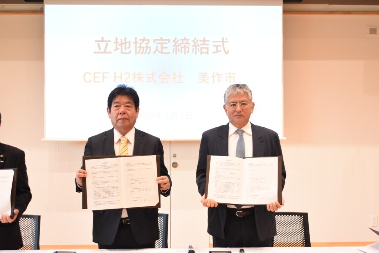 水素発電所の立地に向け、協定書を交わした萩原市長（左）と鎌田代表取締役=岡山県美作市で