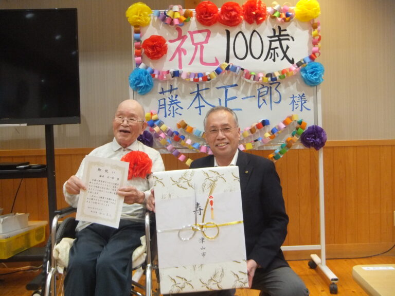 谷口市長から100歳の祝福を受けた藤本さん=岡山県津山市で