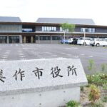新庁舎の外観