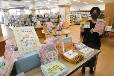 津山市内図書館で「ビンゴ」