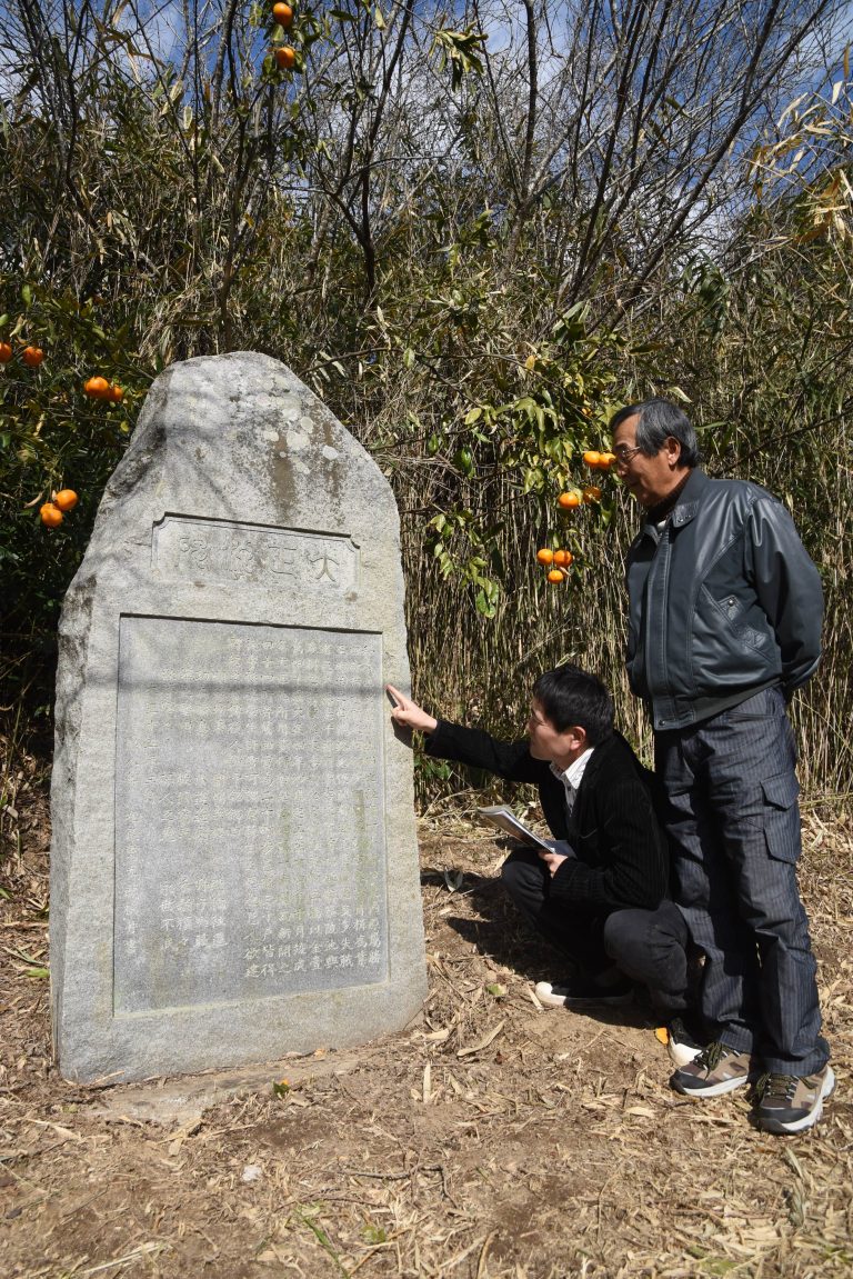 赤坂石碑発見