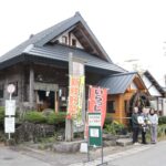 期間中に同弁当を売り出すなごみ茶屋