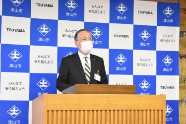津山市 ウクライナ人道支援