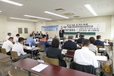 30年ぶりインターハイ会場に　実行委立ち上げ総会　基本方針など決定／岡山・津山市