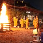 境内で行われた〝炎の祭典〟の異名を取る「柴灯大護摩供」