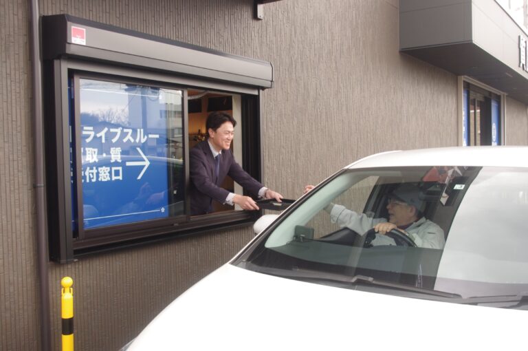 新設された質屋の中島のドライブスルー