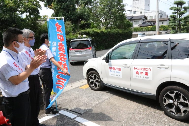 食中毒防止の啓発に出発する保健所の広報車