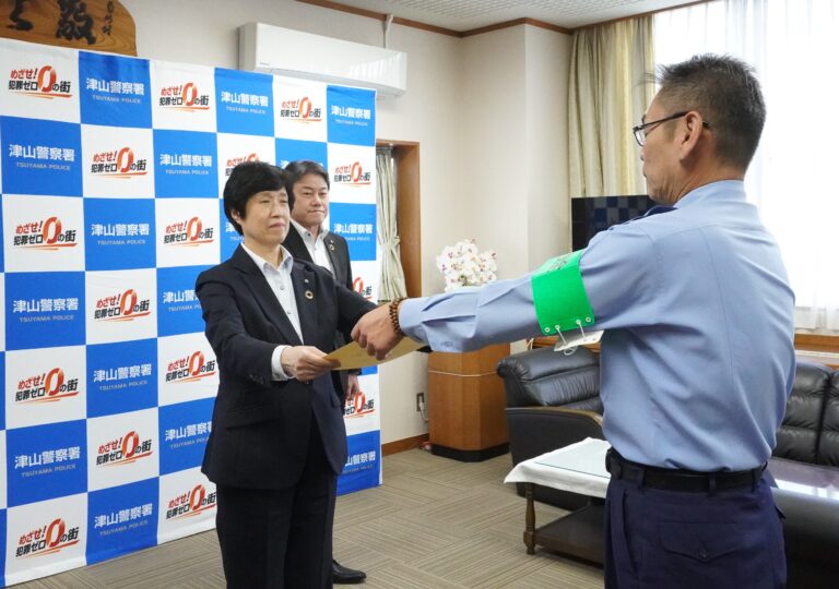 感謝状を受け取る中国銀行院庄支店の林さんら=岡山県津山市で