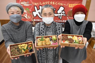 冬限定やま弁「マタギ」ぜひ味わって