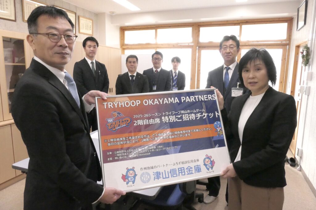 観戦チケットを市中体連に寄贈した津山信金関係者ら