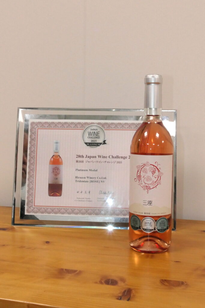 計四つの賞に輝いた「三座ロゼ」