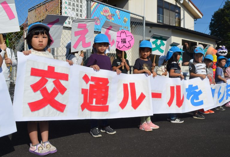 福岡保育園（横山）の園児が29日、秋の交通安全県民運動（21～30日）に合わせ、同園近くの信号交差点で啓発活動