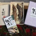 新たに登場した「特選・桐箱入り」