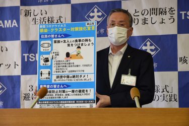 津山市が27日、感染・クラスター対策強化宣言を発令
