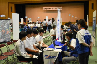 「高校生のためのジョブフェア」　230人が詳細を質問　57社が参加／岡山・津山市