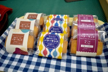 オリジナルご当地商品の試作品販売「おためしマルシェ」食材の良さを知ってもらいたい／岡山・美咲町