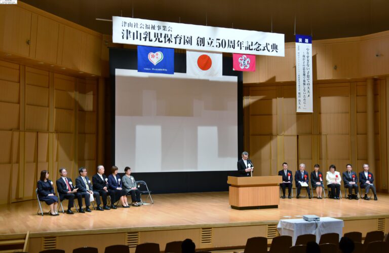 あいさつする杉山理事長=岡山県津山市で