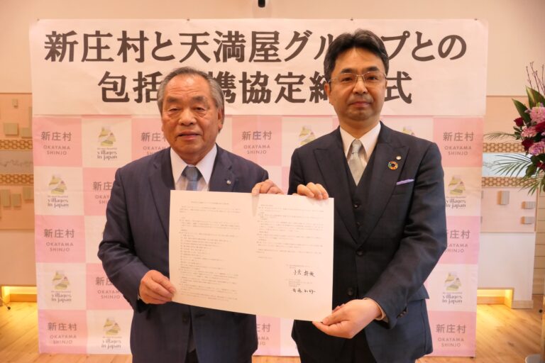 協定を締結した小倉村長（左）と斎藤社長=岡山県新庄村で