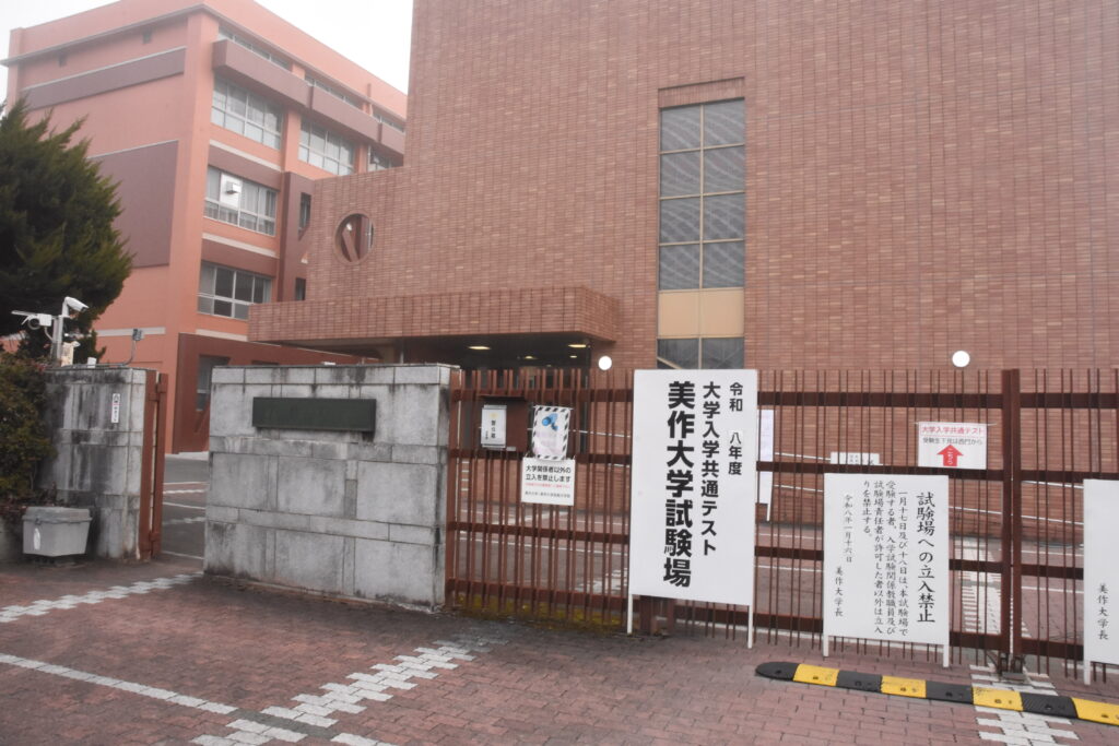 美作地域で唯一の会場となっている美作大学