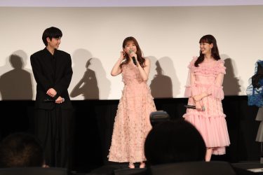 岡山で舞台挨拶も！ 元乃木坂46・松村沙友理さん初主演 「劇場版 推しが武道館いってくれたら死ぬ」完成披露上映会