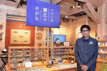 パリミキ津山店移転オープン　ログハウス型の店舗　カフェスペースも／岡山・津山市　