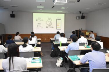 市の象徴的な取り組み事例を体験　新規採用職員の研修会　市長と意見交換も／岡山・真庭市