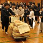 マリ共和国に贈る米を運ぶ児童たち