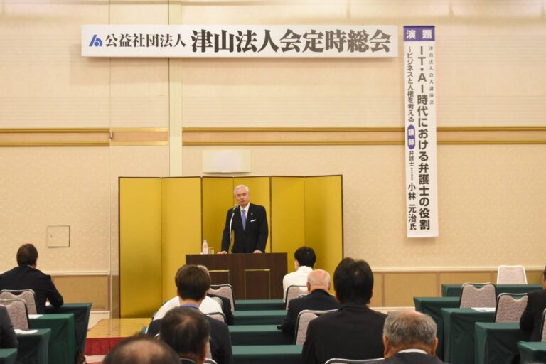 講演する日本弁護士連合会前会長の小林さん=岡山県津山市で