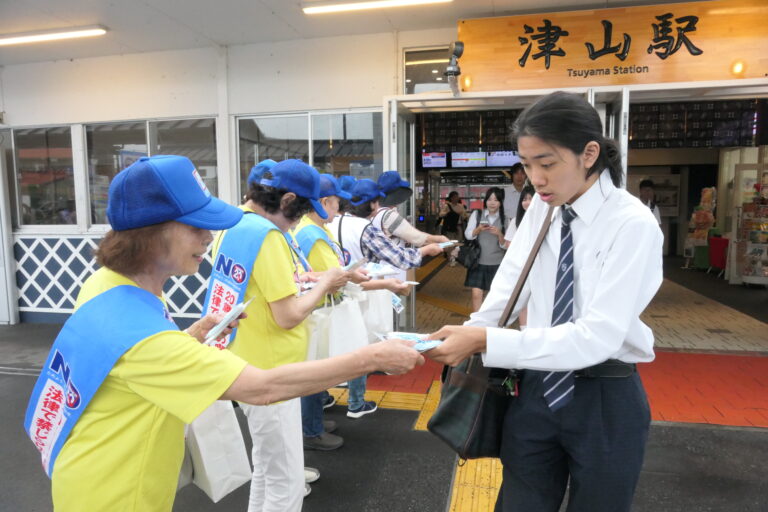 参加者の呼びかけに耳を傾ける高校生＝岡山県津山市、JR津山駅前で