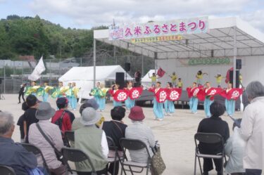 和太鼓奏者・坂本雅幸さんのパフォーマンスも　久米ふるさとまつり　様々なイベントでにぎわい／岡山・津山市