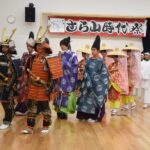 名物の「後醍醐天皇時代行列」を披露する高校生=岡山県津山市で