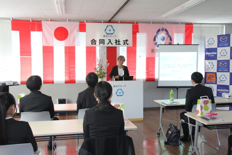 美作グループの入社式で講演する大部さん＝岡山県津山市で