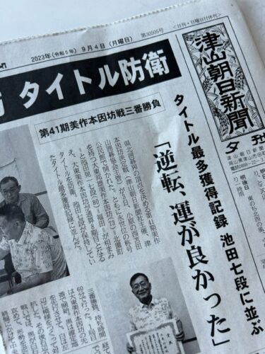 岡山県、次期県政中期行動計画「第3次晴れの国おかやま生き活きプラン（仮称）」を発表