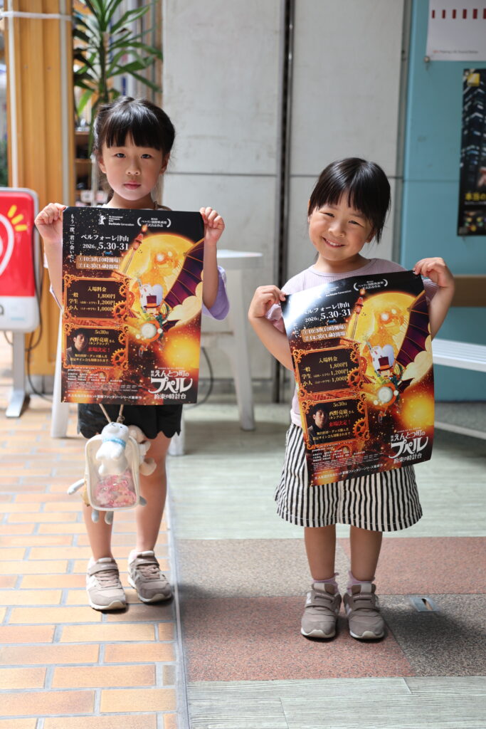 「みんなで街を盛り上げたい」と、上映をPRする子どもたち