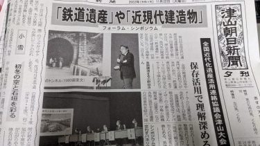 津山書道会会員展