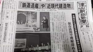 岡山県津山市文化協会、西東三鬼のふるさと俳句投句函の令和2年4月選考文の入選作を発表